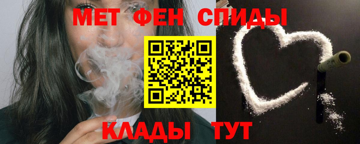 АМФ 98%  Amphetamine  Дмитров  Вход с VPN 