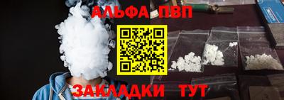 Альфа ПВП Лесосибирск