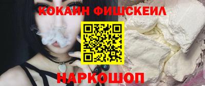 MDMA Ликино-Дулёво