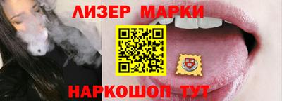 Альфа ПВП Лесосибирск