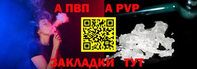 Альфа ПВП Лесосибирск