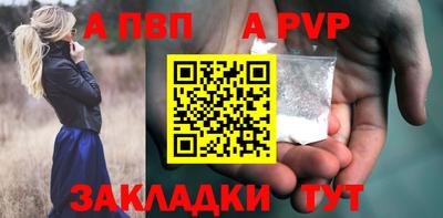 Альфа ПВП Лесосибирск