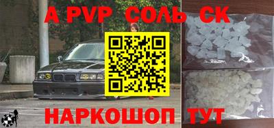 метадон Ливны