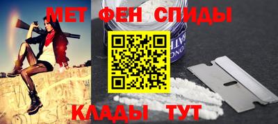 метадон Ливны