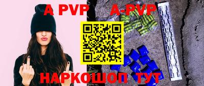метадон Ливны