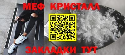 метадон Ливны