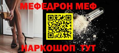 метадон Ливны