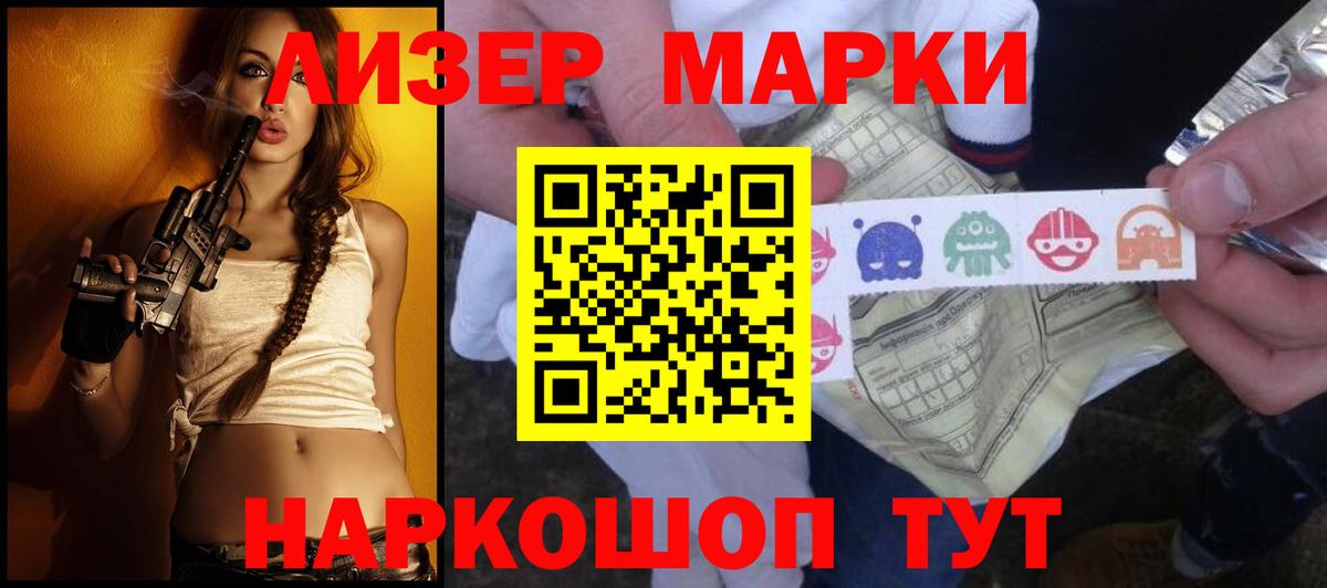 Дмитров  Лсд 25 экстази  ЛСД экстази кислота  Вход с VPN  LSD-25 экстази ecstasy 