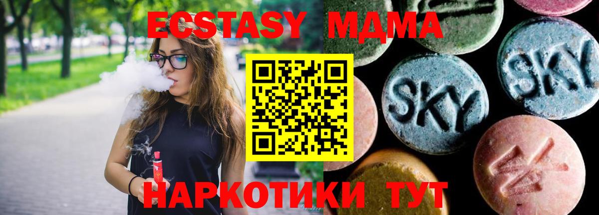 MDMA Molly Дмитров
