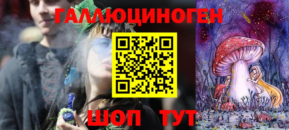 Галлюциногенные грибы мицелий Дмитров