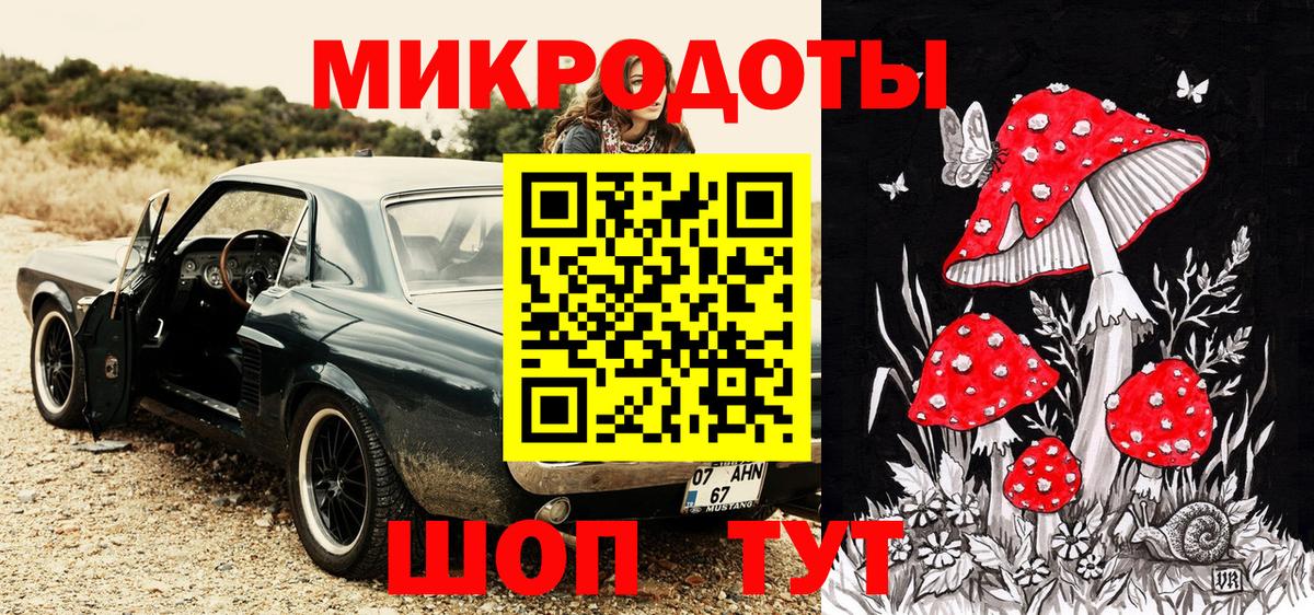 Галлюциногенные грибы прущие грибы  Вход с VPN  Дмитров 