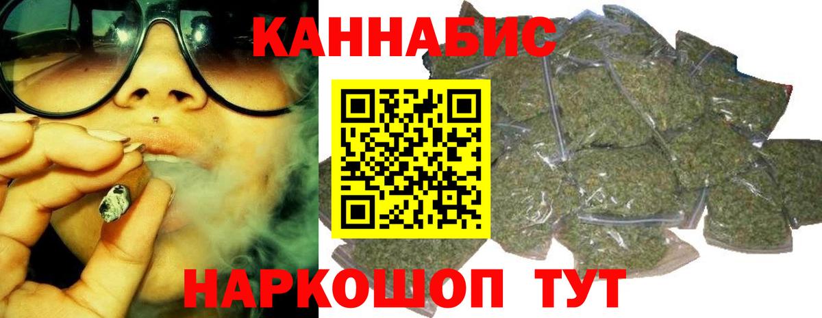 Дмитров  Конопля тримм  Каннабис индика  Шишки марихуана OG Kush  Вход с VPN  МАРИХУАНА ГИДРОПОН 