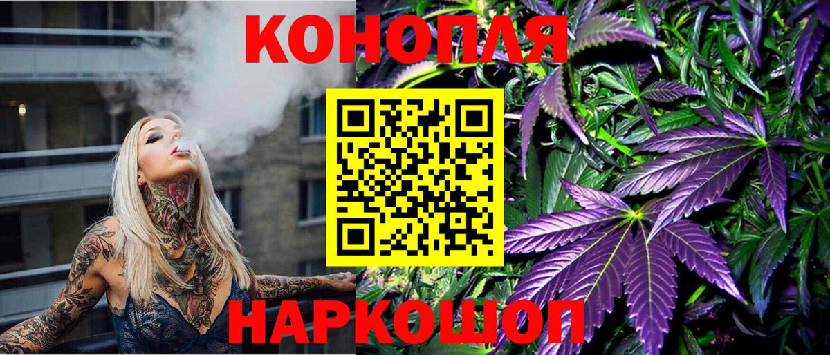 Шишки марихуана тримм Дмитров